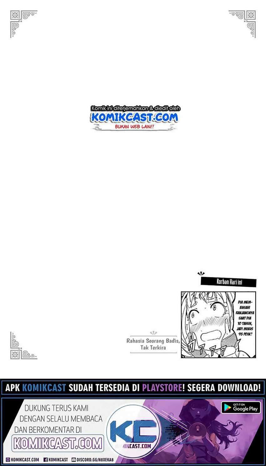 Mom, Please Don’t Come Adventuring With Me! Chapter 15.5 - halaman 6