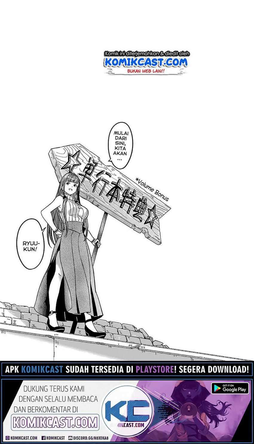 Mom, Please Don’t Come Adventuring With Me! Chapter 15.5 - halaman 7