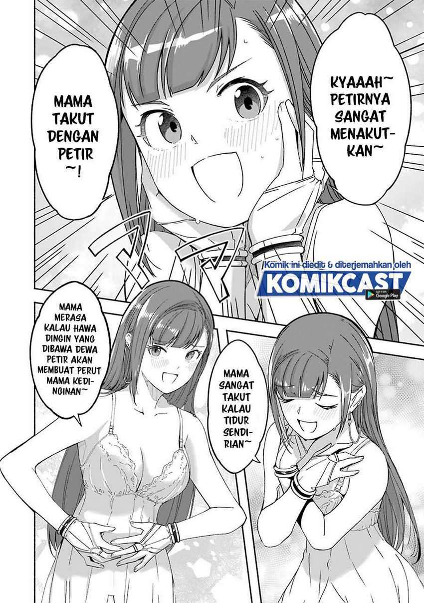 Mom, Please Don’t Come Adventuring With Me! Chapter 15.6 - halaman 17