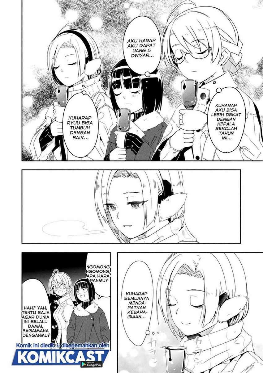 Mom, Please Don’t Come Adventuring With Me! Chapter 16.5 - halaman 7