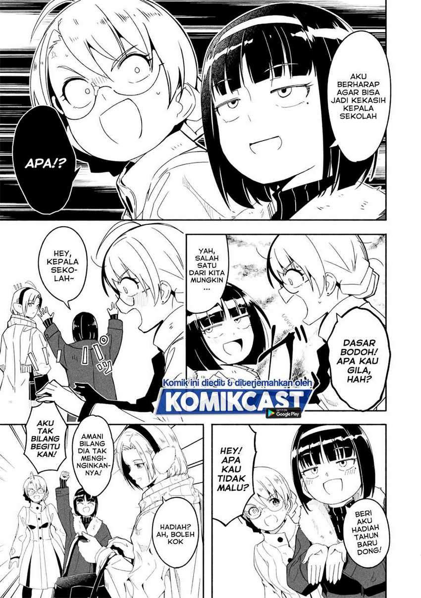 Mom, Please Don’t Come Adventuring With Me! Chapter 16.5 - halaman 8