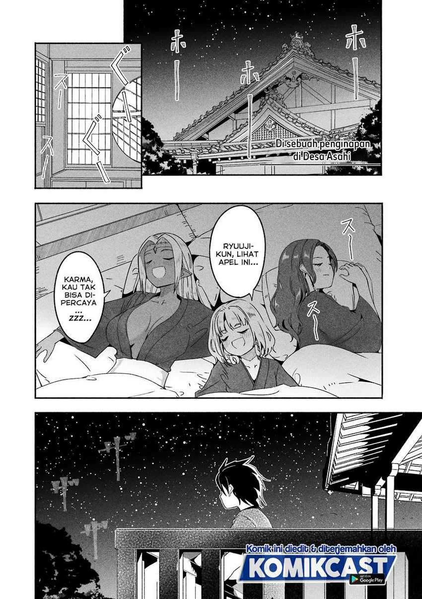 Mom, Please Don’t Come Adventuring With Me! Chapter 16.6 - halaman 3