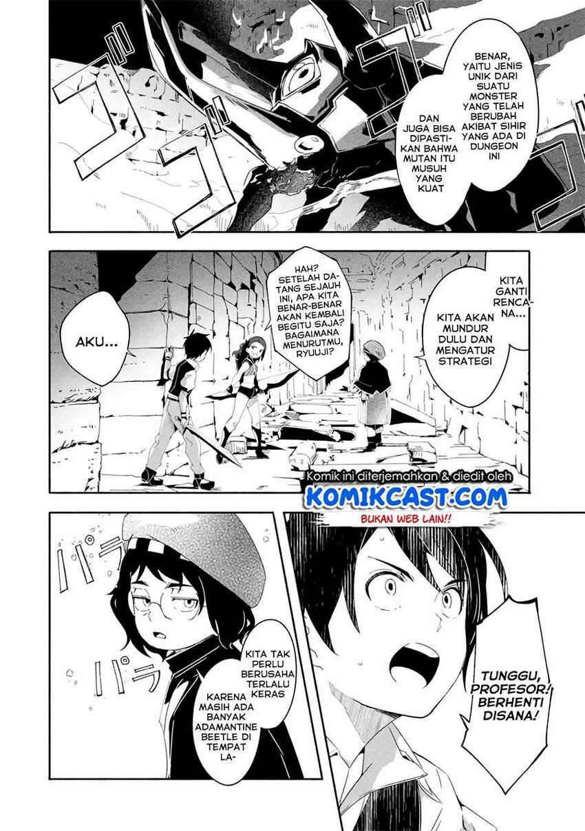 Mom, Please Don’t Come Adventuring With Me! Chapter 17.1 - halaman 10