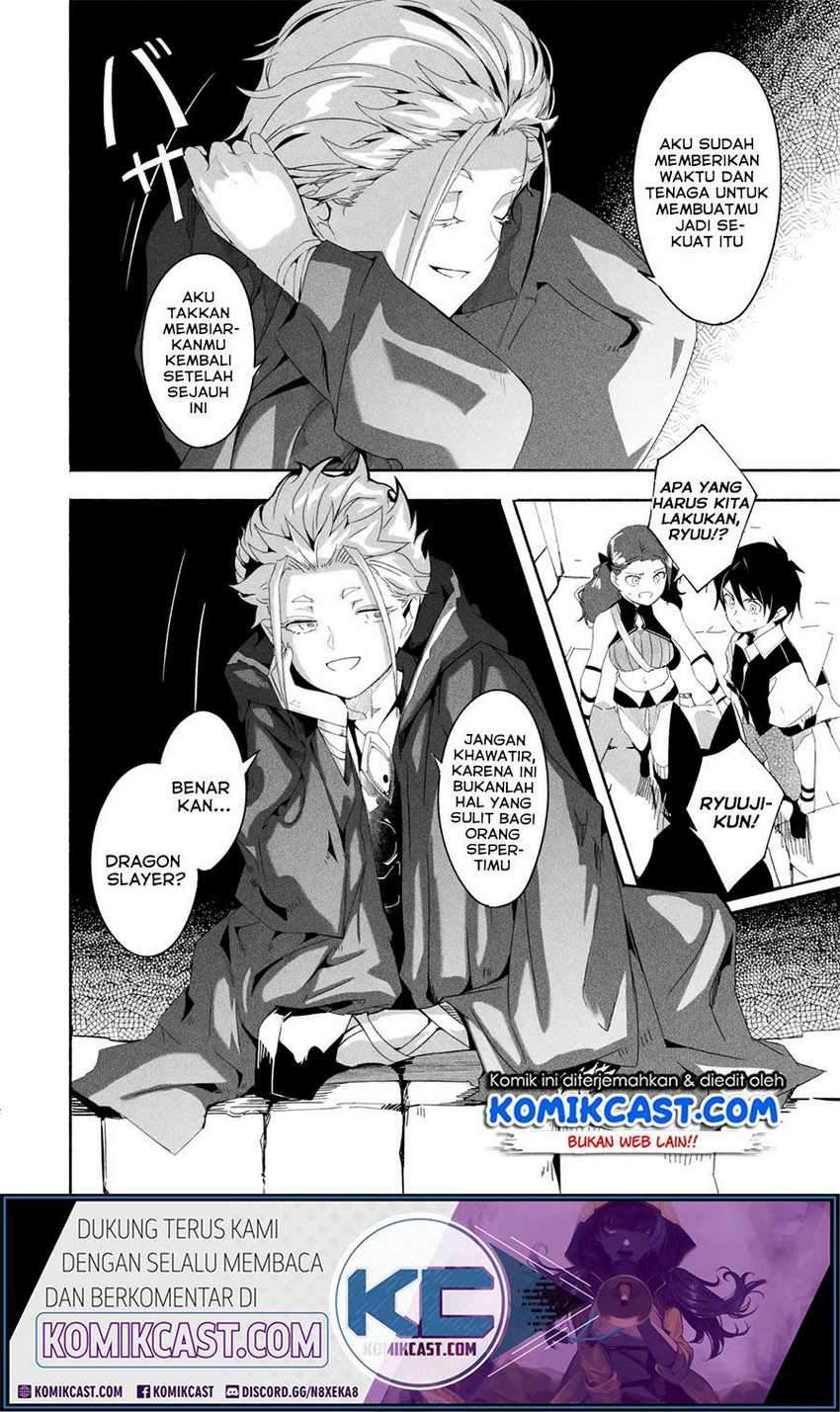Mom, Please Don’t Come Adventuring With Me! Chapter 17.1 - halaman 12