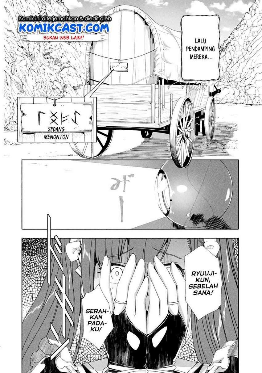 Mom, Please Don’t Come Adventuring With Me! Chapter 17.1 - halaman 3