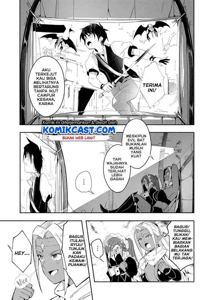 Mom, Please Don’t Come Adventuring With Me! Chapter 17.1 - halaman 4