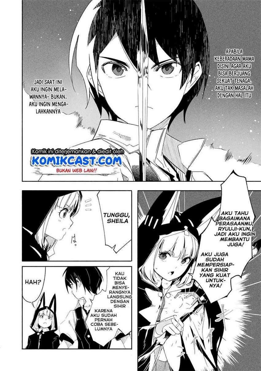 Mom, Please Don’t Come Adventuring With Me! Chapter 17.2 - halaman 3