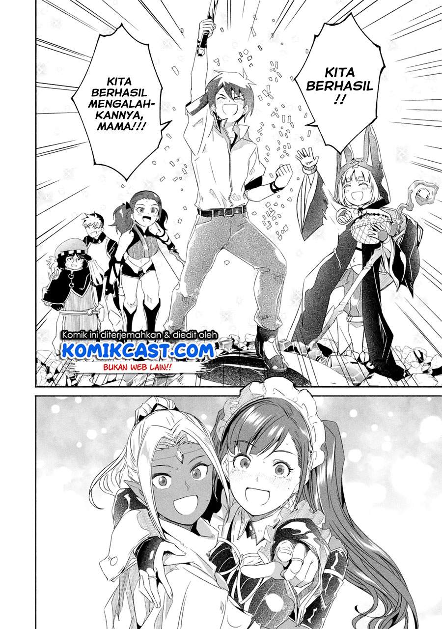 Mom, Please Don’t Come Adventuring With Me! Chapter 17.3 - halaman 13