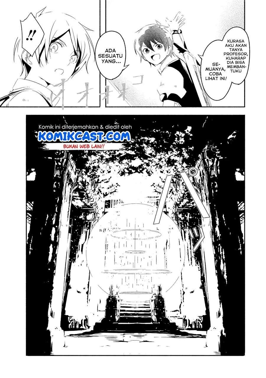 Mom, Please Don’t Come Adventuring With Me! Chapter 17.3 - halaman 18