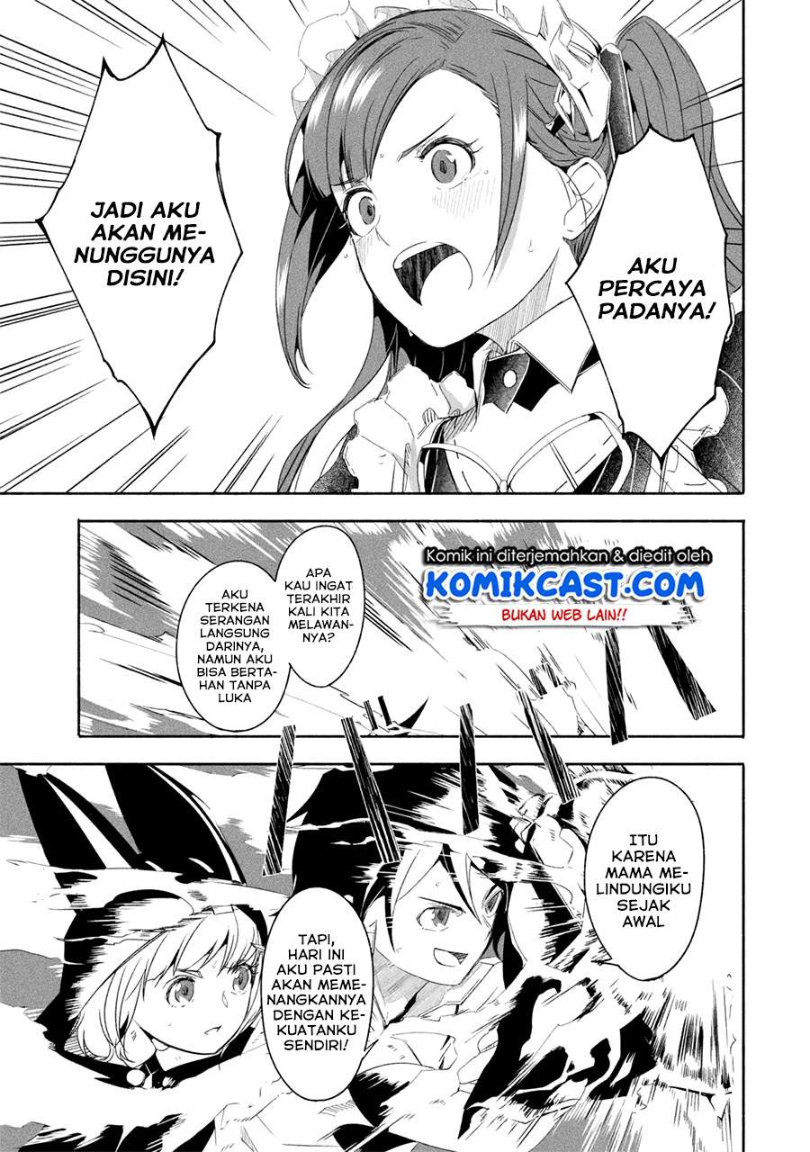 Mom, Please Don’t Come Adventuring With Me! Chapter 17.3 - halaman 2