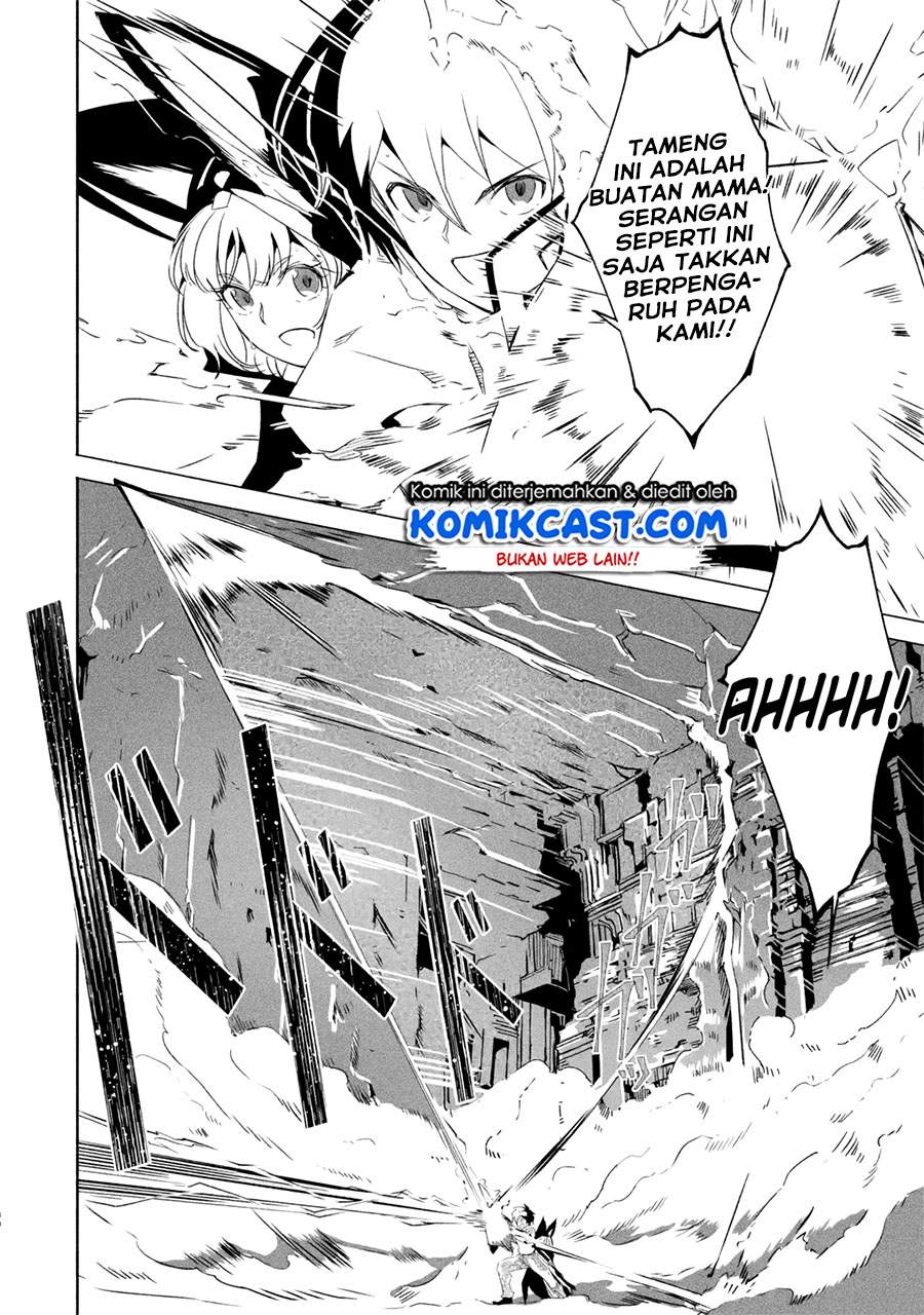Mom, Please Don’t Come Adventuring With Me! Chapter 17.3 - halaman 3