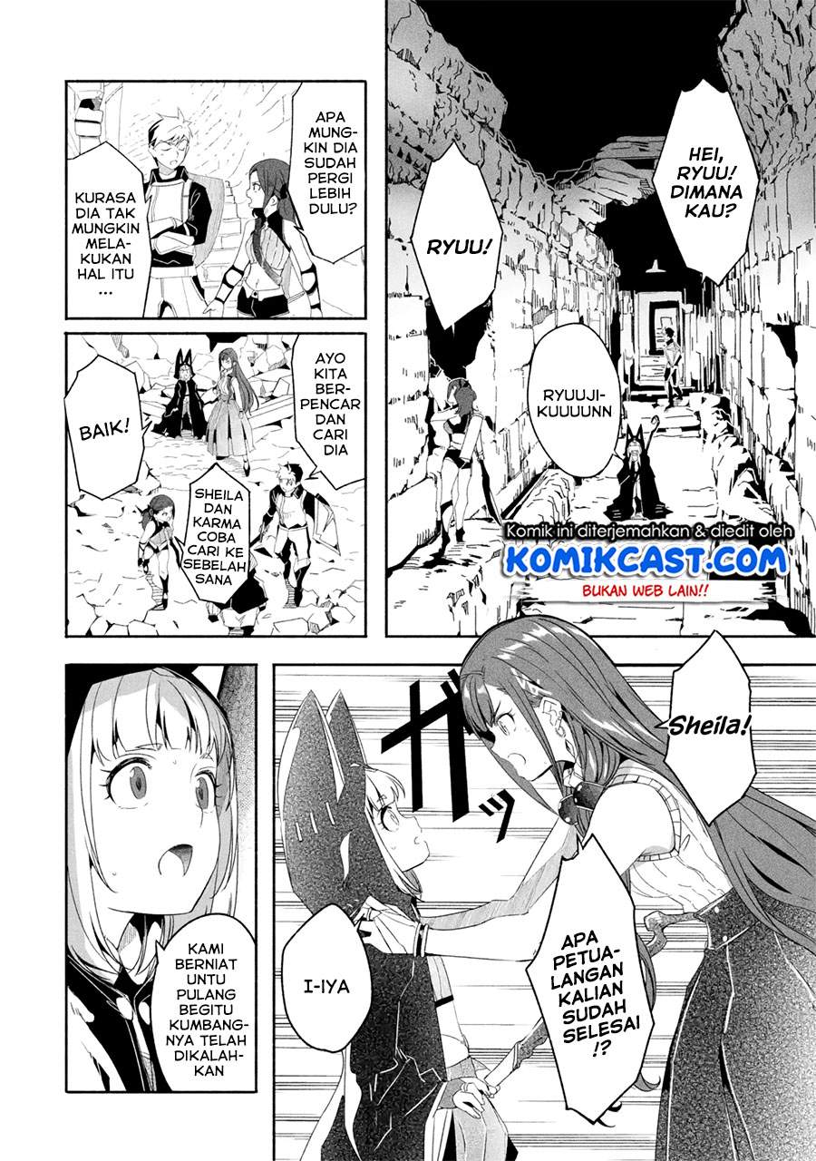 Mom, Please Don’t Come Adventuring With Me! Chapter 18.1 - halaman 4