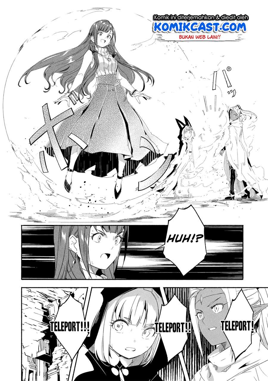 Mom, Please Don’t Come Adventuring With Me! Chapter 18.1 - halaman 6
