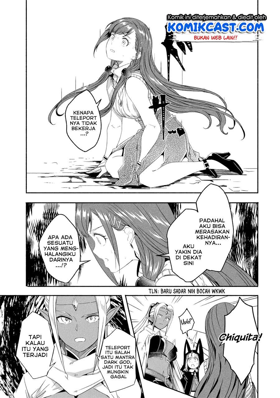 Mom, Please Don’t Come Adventuring With Me! Chapter 18.1 - halaman 7