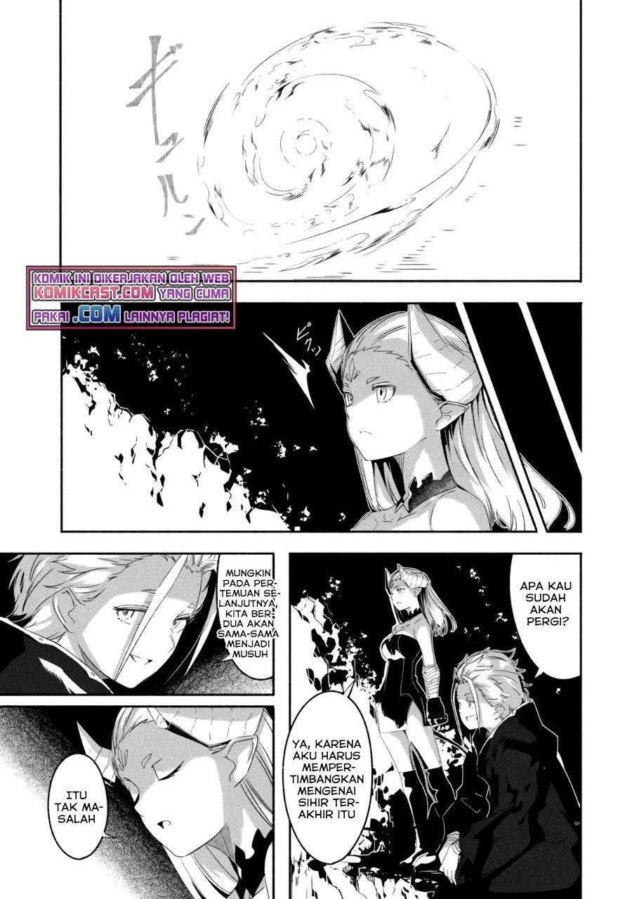 Mom, Please Don’t Come Adventuring With Me! Chapter 18.2 - halaman 1