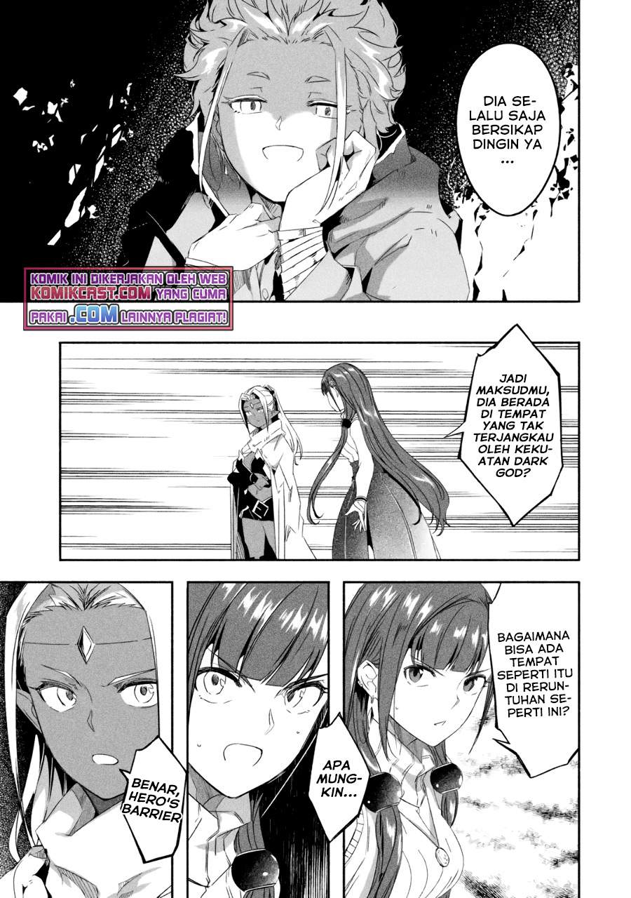 Mom, Please Don’t Come Adventuring With Me! Chapter 18.2 - halaman 3