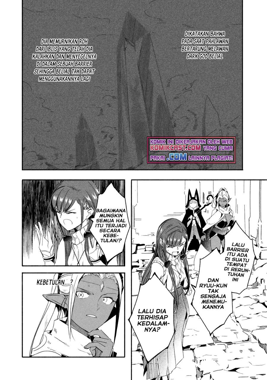 Mom, Please Don’t Come Adventuring With Me! Chapter 18.2 - halaman 4