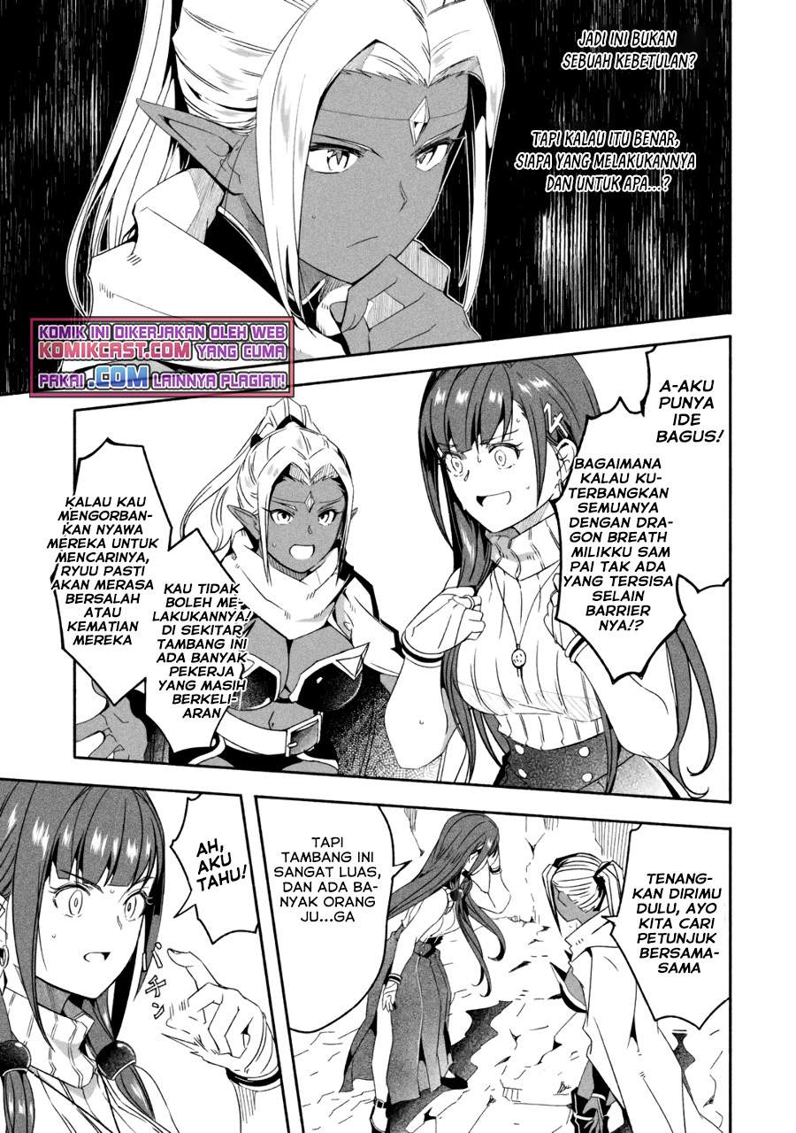 Mom, Please Don’t Come Adventuring With Me! Chapter 18.2 - halaman 5