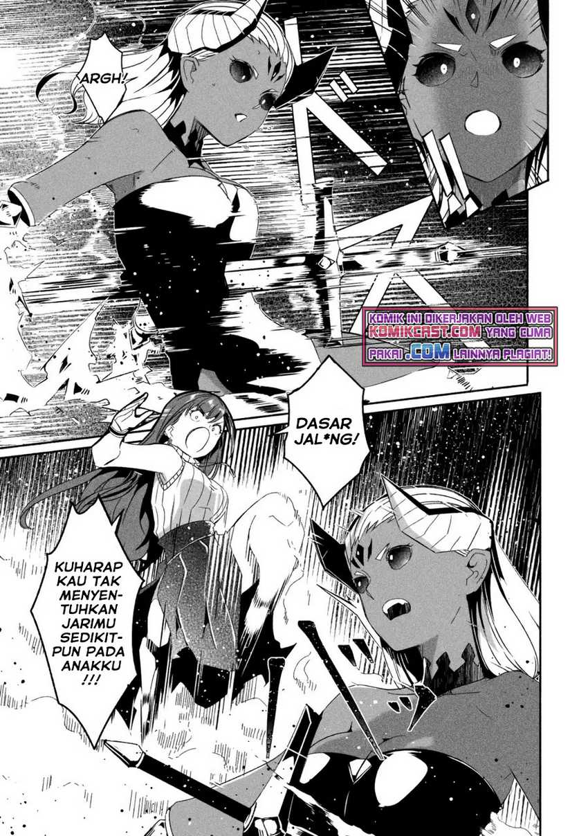 Mom, Please Don’t Come Adventuring With Me! Chapter 18.3 - halaman 10