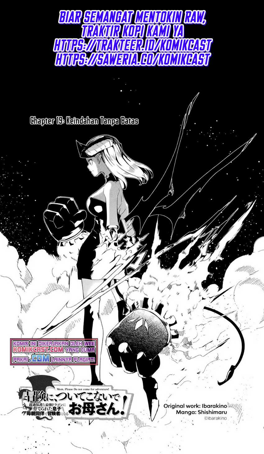 Mom, Please Don’t Come Adventuring With Me! Chapter 19.1 - halaman 2