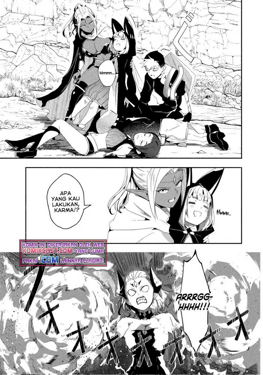 Mom, Please Don’t Come Adventuring With Me! Chapter 19.1 - halaman 4