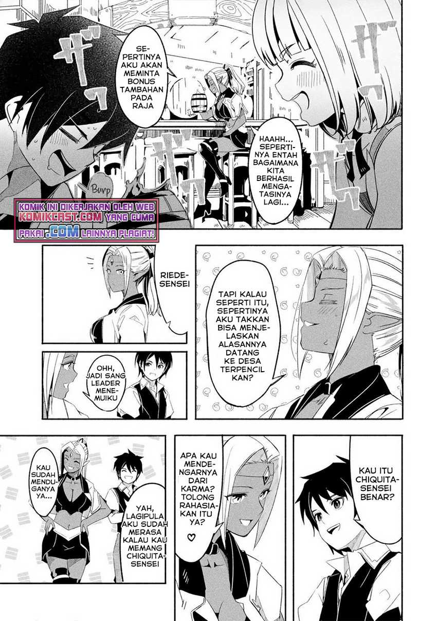 Mom, Please Don’t Come Adventuring With Me! Chapter 19.2 - halaman 13