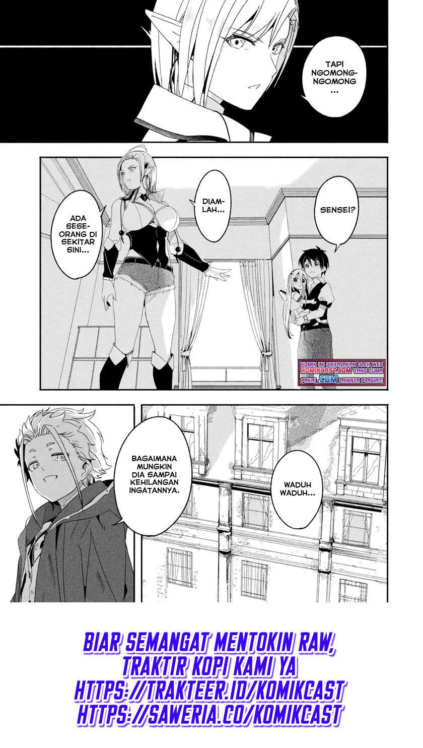 Mom, Please Don’t Come Adventuring With Me! Chapter 20.2 - halaman 12