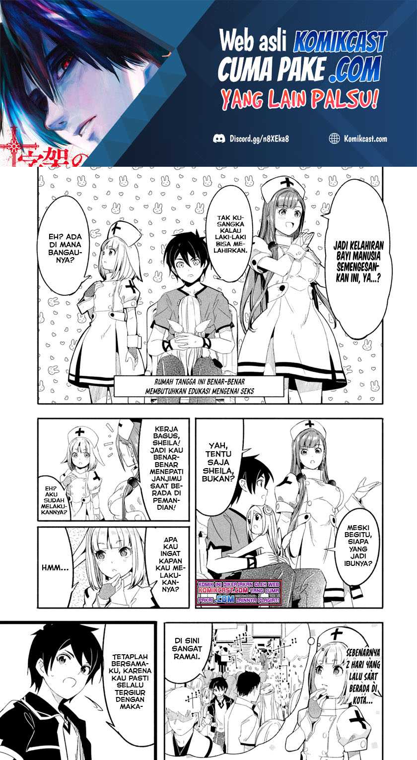Mom, Please Don’t Come Adventuring With Me! Chapter 20.2 - halaman 2