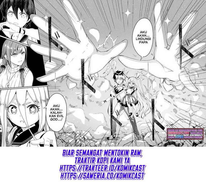 Mom, Please Don’t Come Adventuring With Me! Chapter 20.3 - halaman 13