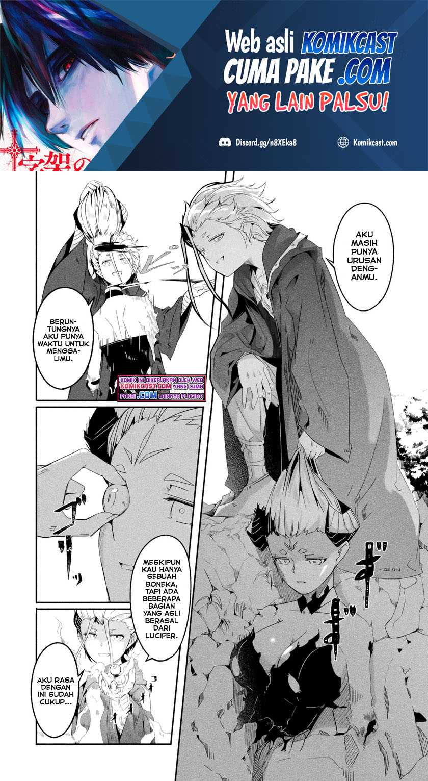 Mom, Please Don’t Come Adventuring With Me! Chapter 20.3 - halaman 2