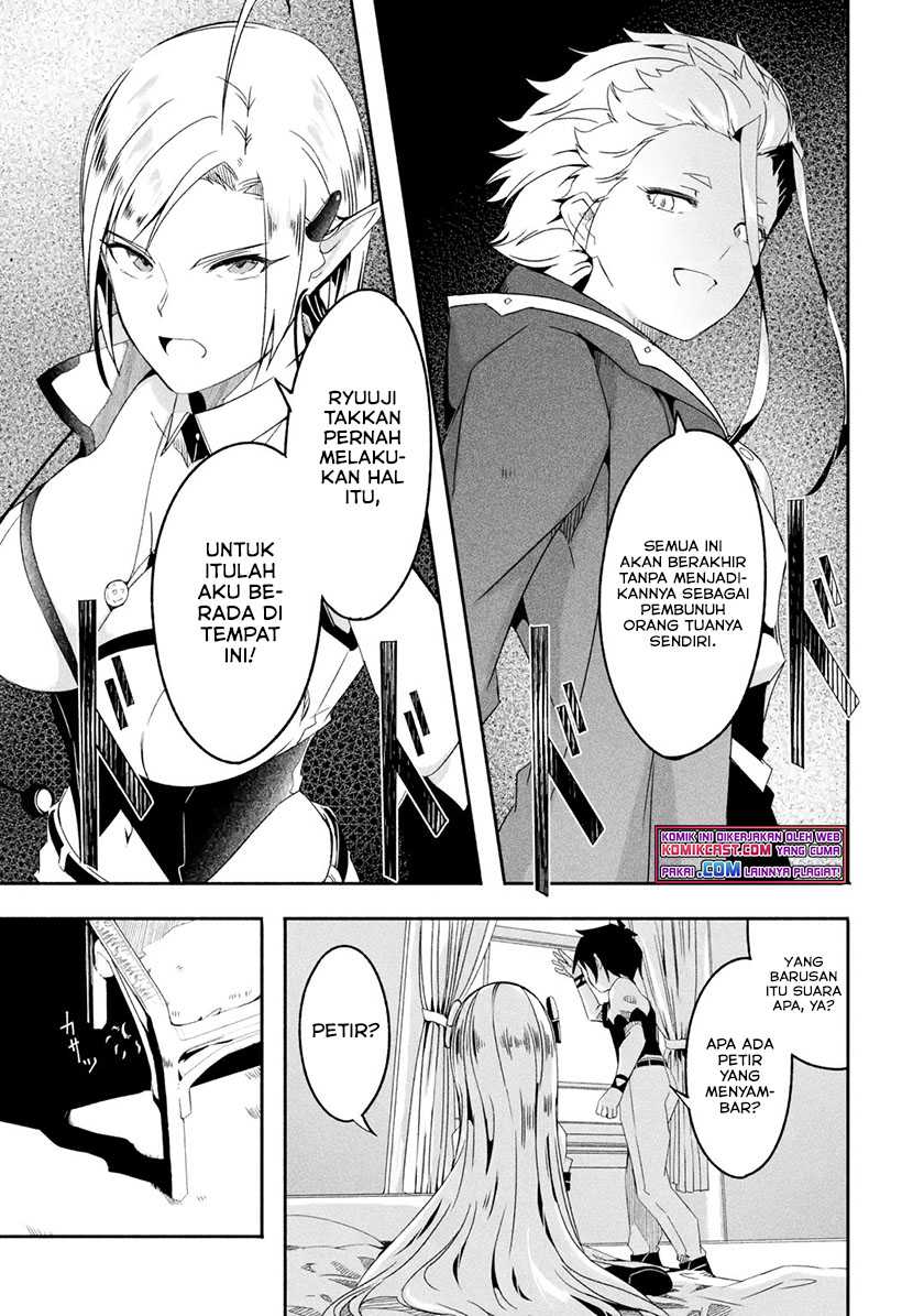Mom, Please Don’t Come Adventuring With Me! Chapter 20.3 - halaman 8