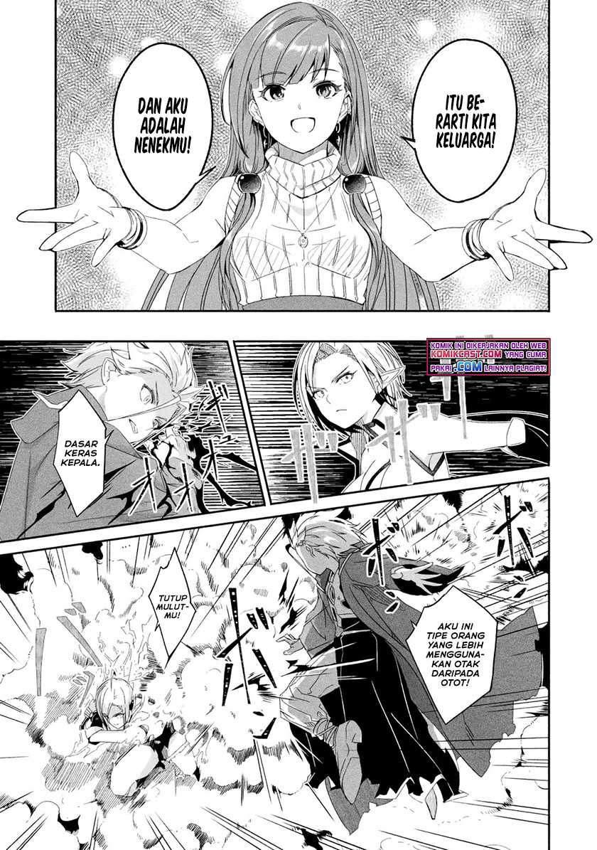 Mom, Please Don’t Come Adventuring With Me! Chapter 21.1 - halaman 11