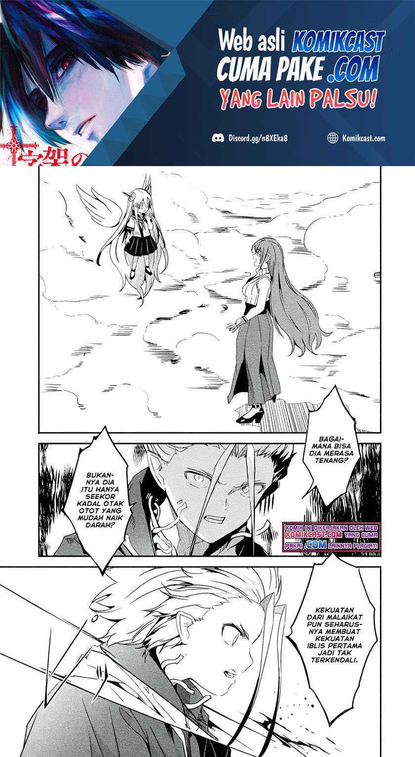 Mom, Please Don’t Come Adventuring With Me! Chapter 21.2 - halaman 2