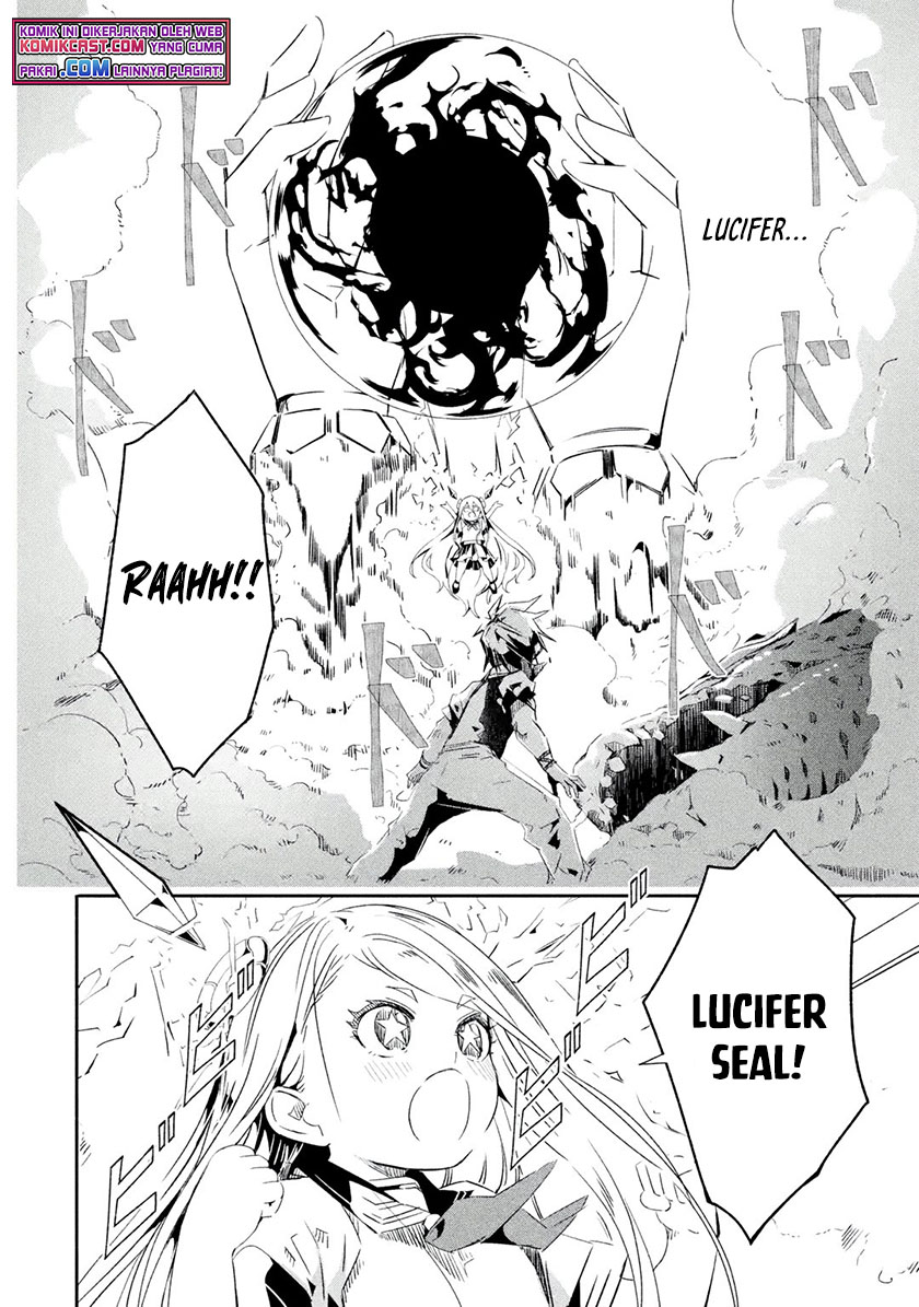 Mom, Please Don’t Come Adventuring With Me! Chapter 22.1 - halaman 3