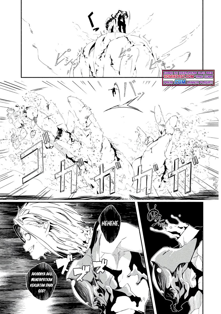 Mom, Please Don’t Come Adventuring With Me! Chapter 22.1 - halaman 8