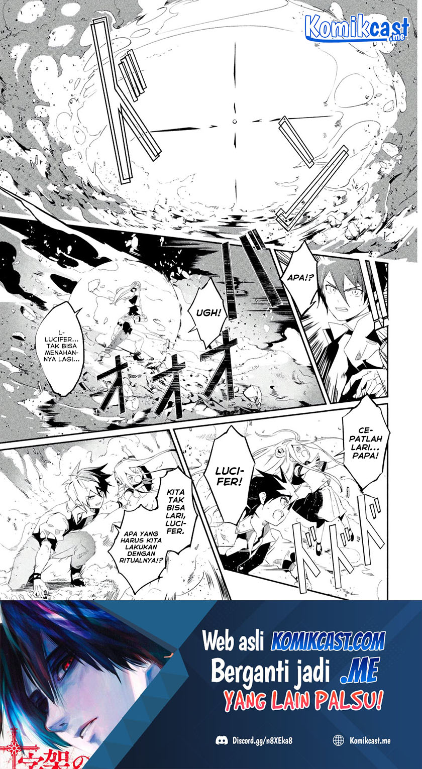 Mom, Please Don’t Come Adventuring With Me! Chapter 22.2 - halaman 2