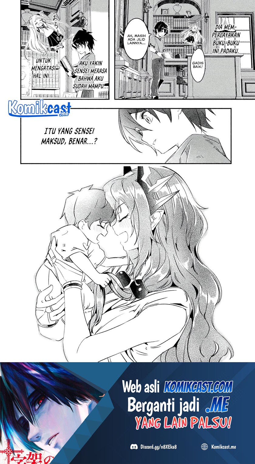 Mom, Please Don’t Come Adventuring With Me! Chapter 23.1 - halaman 13