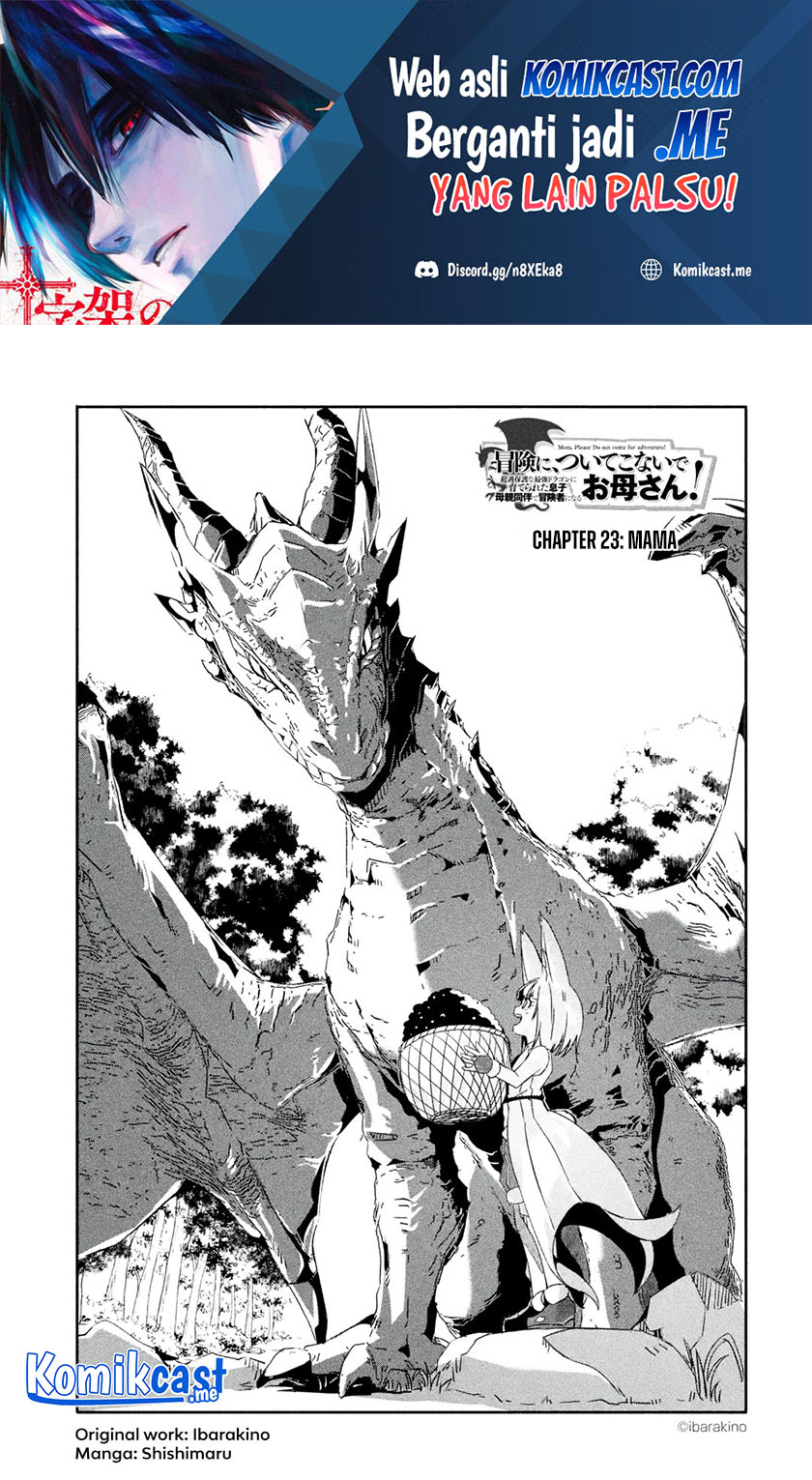 Mom, Please Don’t Come Adventuring With Me! Chapter 23.1 - halaman 2