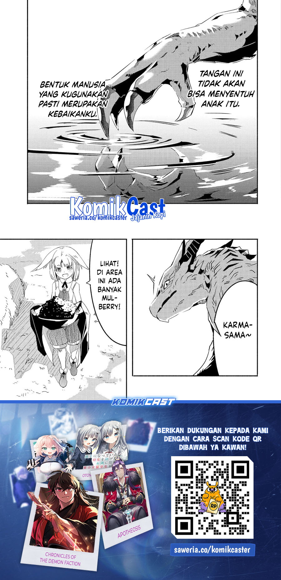 Mom, Please Don’t Come Adventuring With Me! Chapter 23.3 - halaman 17