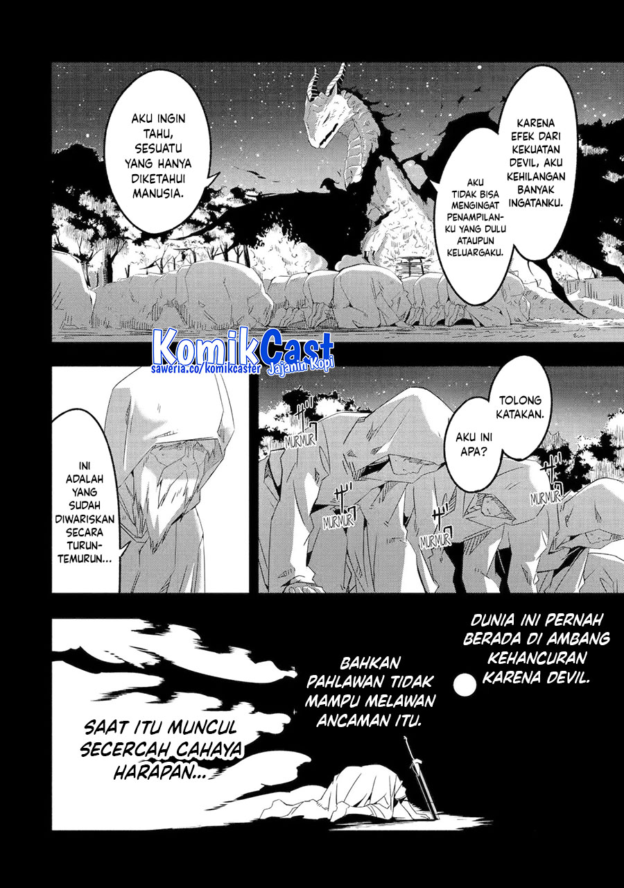 Mom, Please Don’t Come Adventuring With Me! Chapter 23.3 - halaman 4