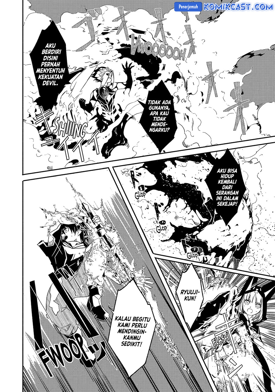 Mom, Please Don’t Come Adventuring With Me! Chapter 24.2 - halaman 9