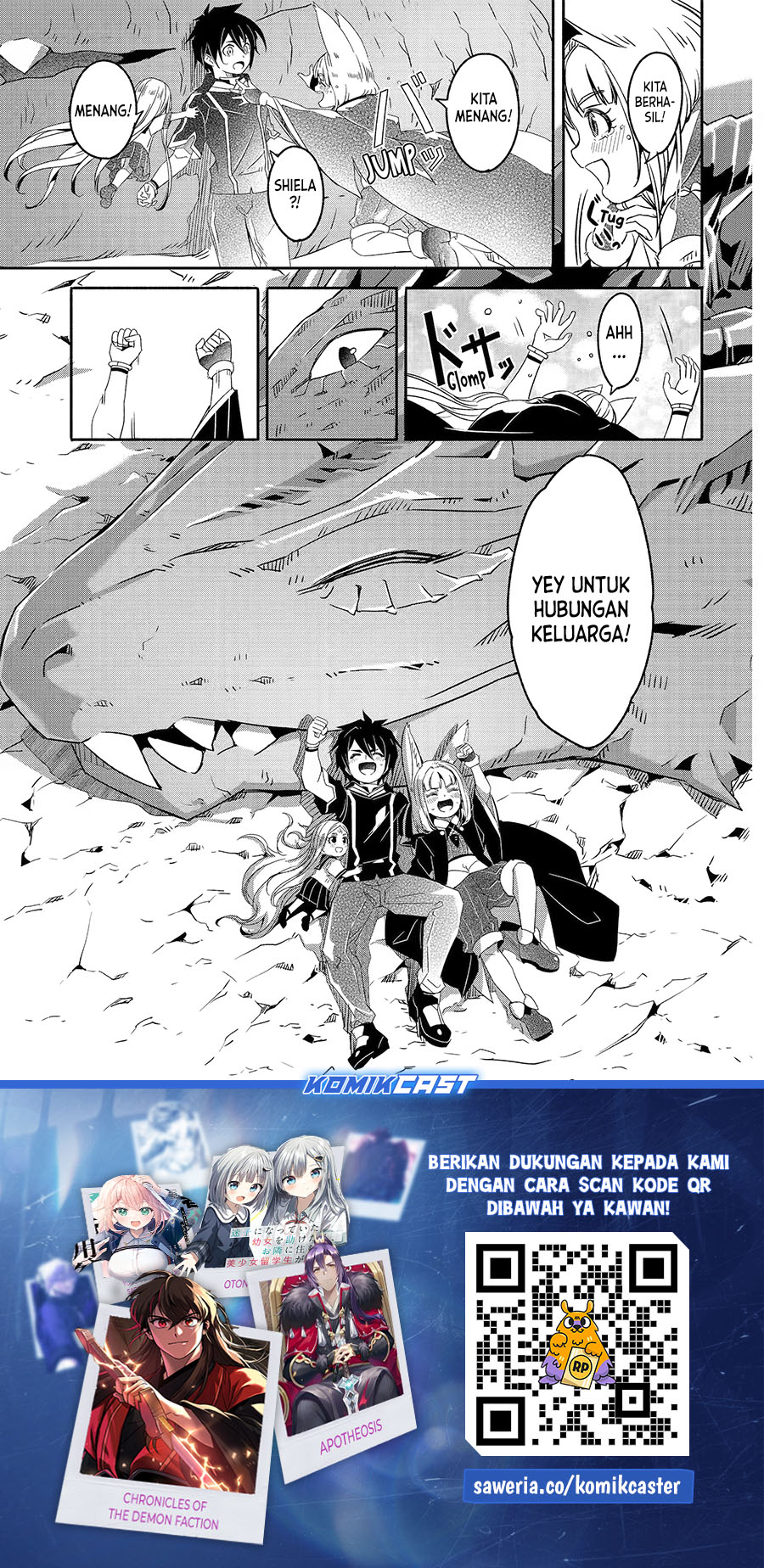 Mom, Please Don’t Come Adventuring With Me! Chapter 24.3 - halaman 12
