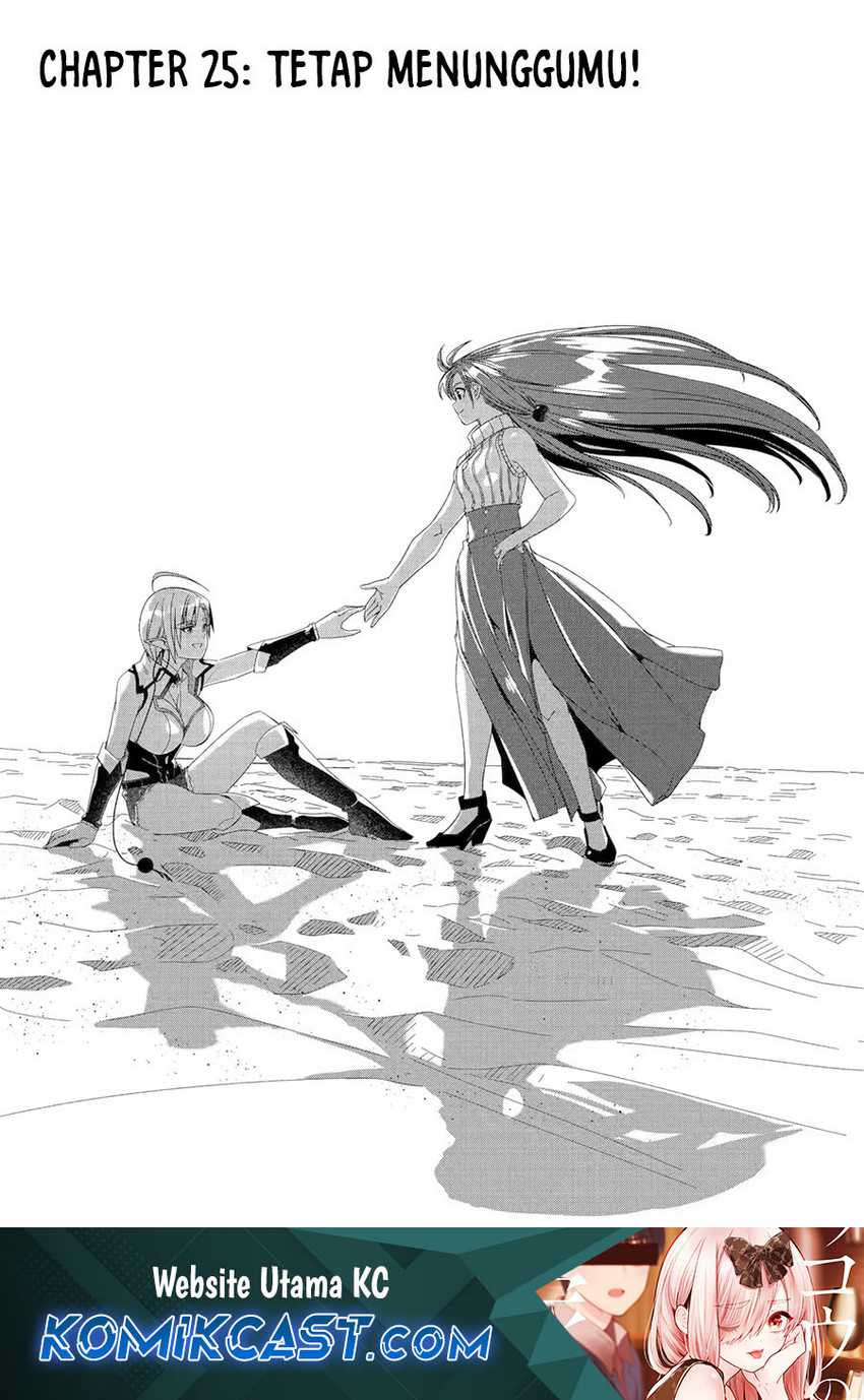 Mom, Please Don’t Come Adventuring With Me! Chapter 25.1 - halaman 2