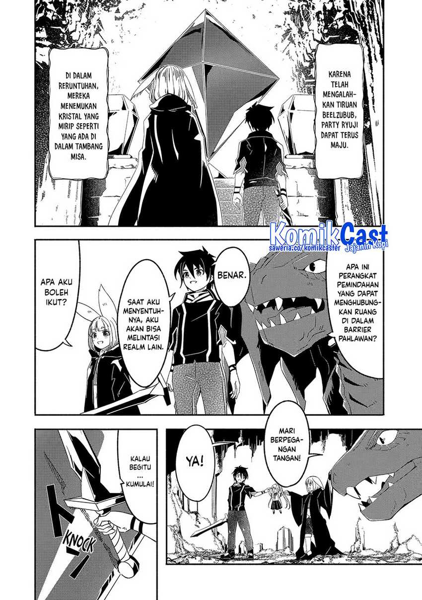 Mom, Please Don’t Come Adventuring With Me! Chapter 25.1 - halaman 3