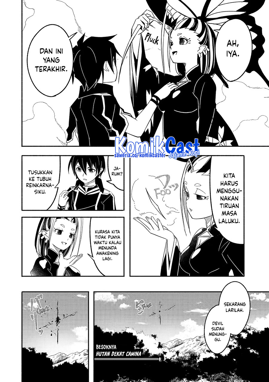 Mom, Please Don’t Come Adventuring With Me! Chapter 25.2 - halaman 2