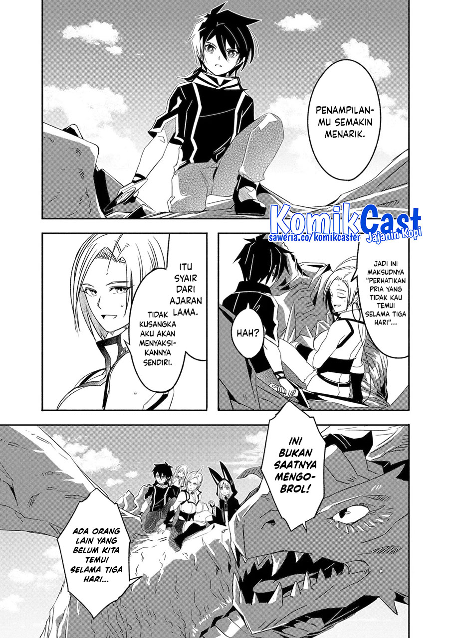Mom, Please Don’t Come Adventuring With Me! Chapter 25.2 - halaman 5