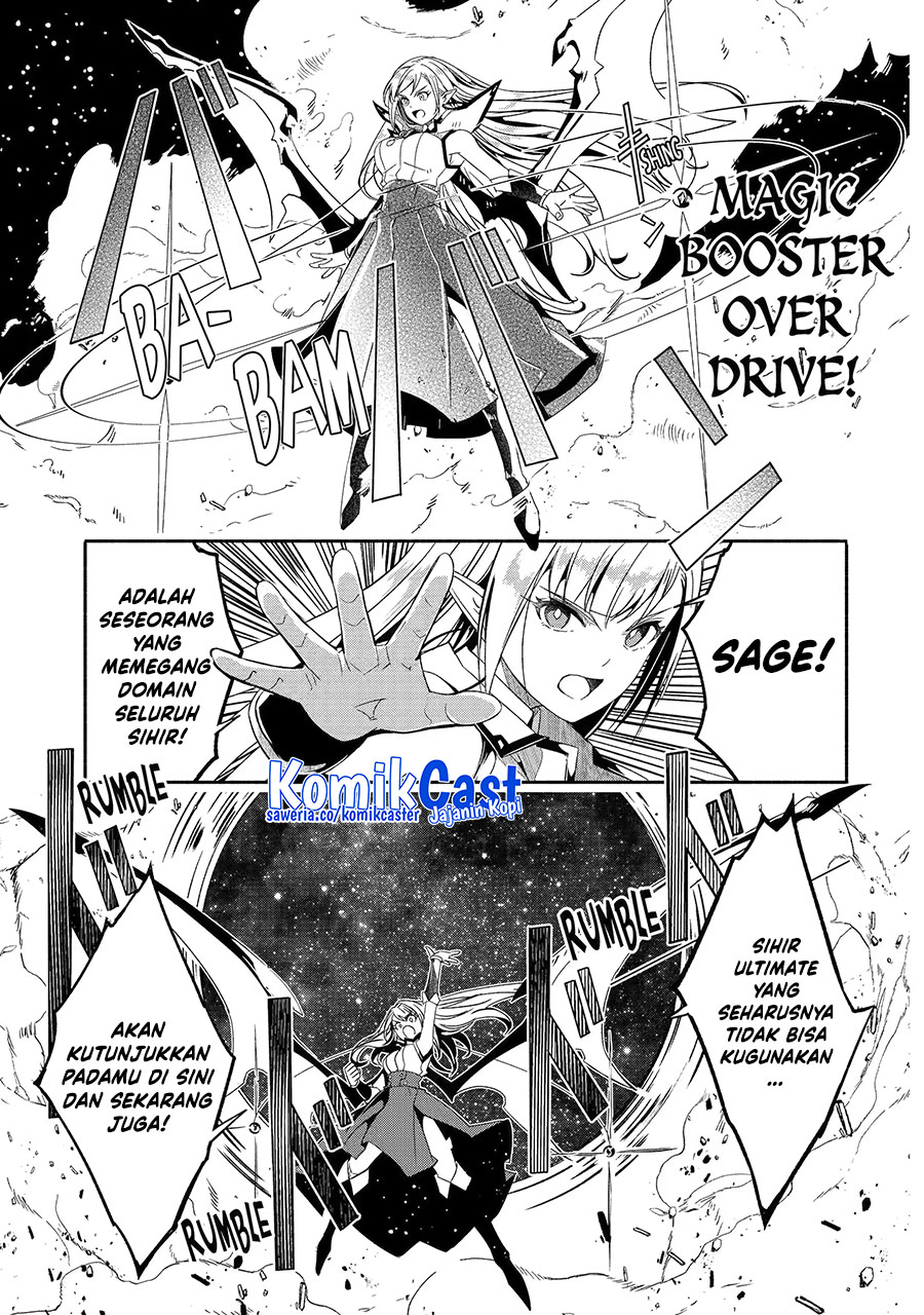 Mom, Please Don’t Come Adventuring With Me! Chapter 26.1 - halaman 3