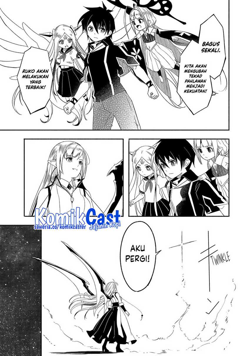 Mom, Please Don’t Come Adventuring With Me! Chapter 26.2 - halaman 10
