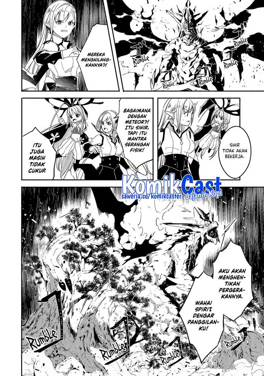 Mom, Please Don’t Come Adventuring With Me! Chapter 26.2 - halaman 3