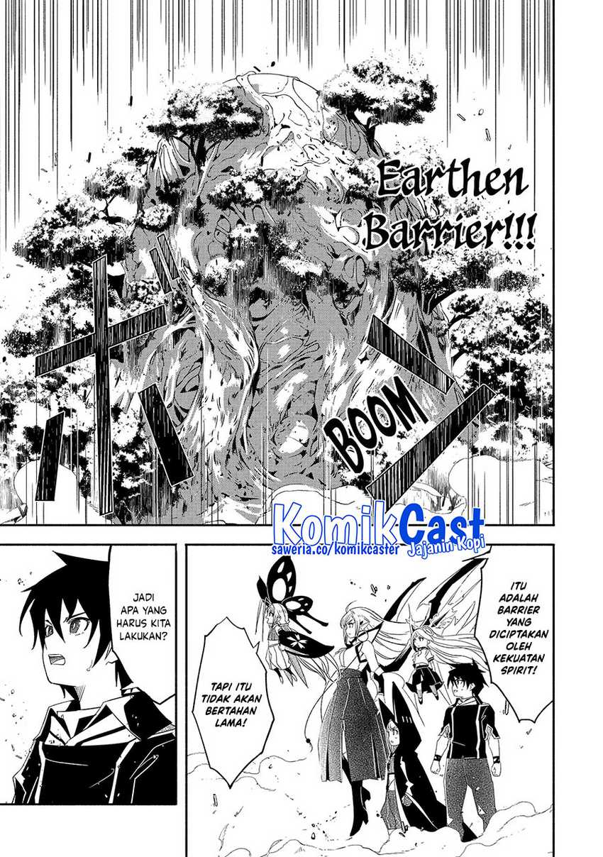 Mom, Please Don’t Come Adventuring With Me! Chapter 26.2 - halaman 4